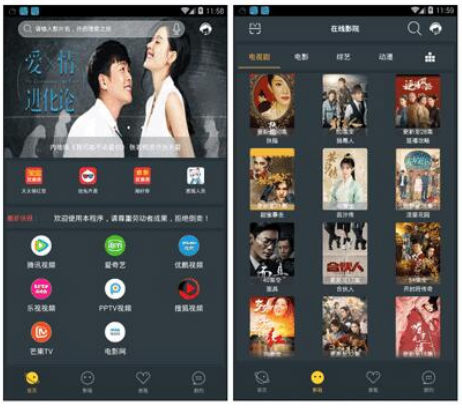 【影视APP源码】带直播功能与代理系统 带有独立后台 【包含所有E4A类库】 ThinkPHP核心WordPress主题模板_淘源码资源网_建站教程WordPress主题模板_zibll子比主题官网_淘源码资源网