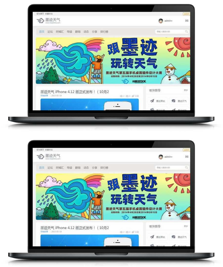 白色灰色风格墨迹天气源码 商业版UTF-8 Discuz3.4模板WordPress主题模板_淘源码资源网_建站教程WordPress主题模板_zibll子比主题官网_淘源码资源网