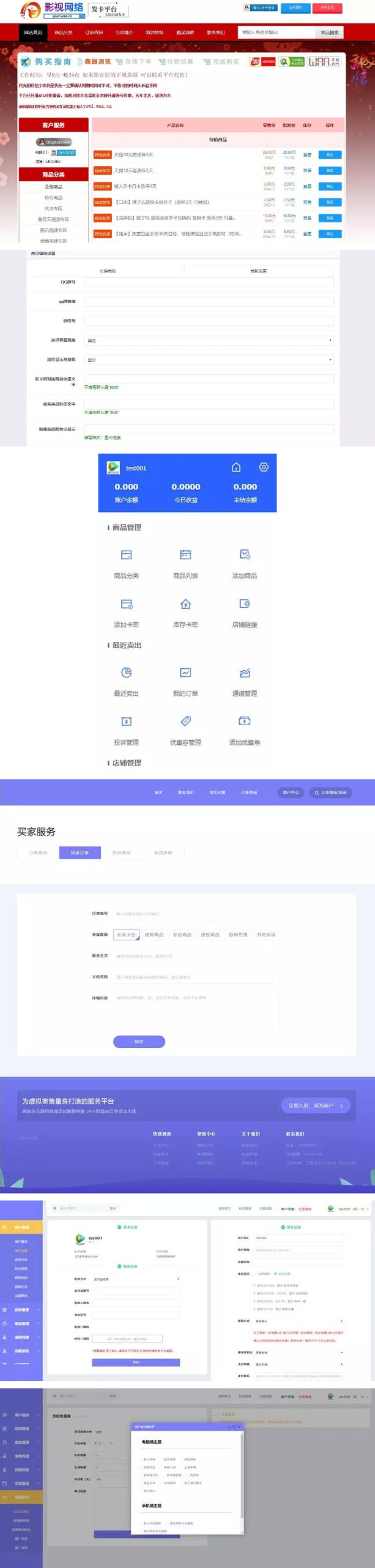 3月最新彩虹发网完整运营版+高仿优云宝模板WordPress主题模板_淘源码资源网_建站教程WordPress主题模板_zibll子比主题官网_淘源码资源网