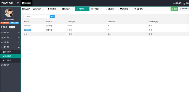 支付源码 代收付系统 手工代付WordPress主题模板_淘源码资源网_建站教程WordPress主题模板_zibll子比主题官网_淘源码资源网
