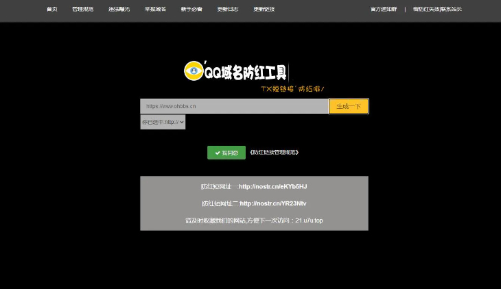 小月域名防红程序 V2.0最新版本WordPress主题模板_淘源码资源网_建站教程WordPress主题模板_zibll子比主题官网_淘源码资源网
