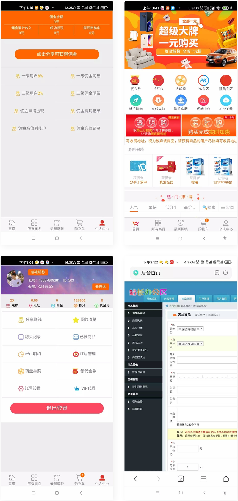 云购H5新版本新UI 完美运行版WordPress主题模板_淘源码资源网_建站教程WordPress主题模板_zibll子比主题官网_淘源码资源网
