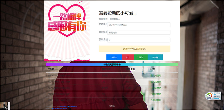 PHP二开在线要饭网赞助系统源码开源版WordPress主题模板_淘源码资源网_建站教程WordPress主题模板_zibll子比主题官网_淘源码资源网