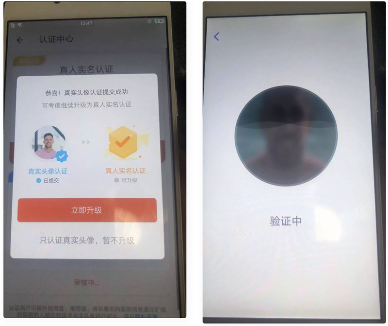 OPPO R9S实名认证源码 过探探,DNF,滴答司机,等刷机包WordPress主题模板_淘源码资源网_建站教程WordPress主题模板_zibll子比主题官网_淘源码资源网