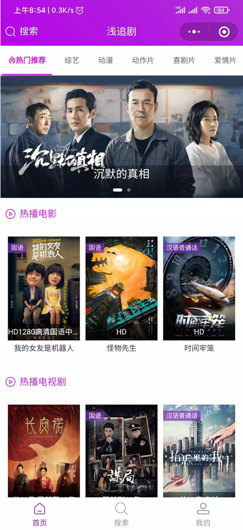 紫色影视小程序源码完整版WordPress主题模板_淘源码资源网_建站教程WordPress主题模板_zibll子比主题官网_淘源码资源网