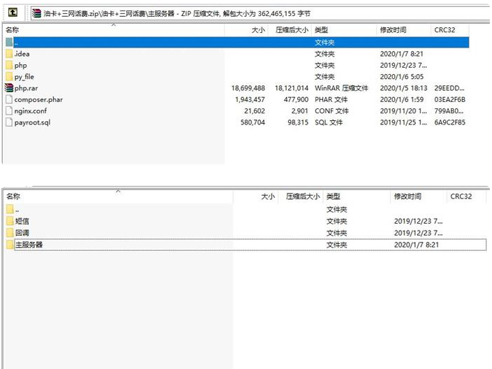 油卡三网话费充值系统源码WordPress主题模板_淘源码资源网_建站教程WordPress主题模板_zibll子比主题官网_淘源码资源网