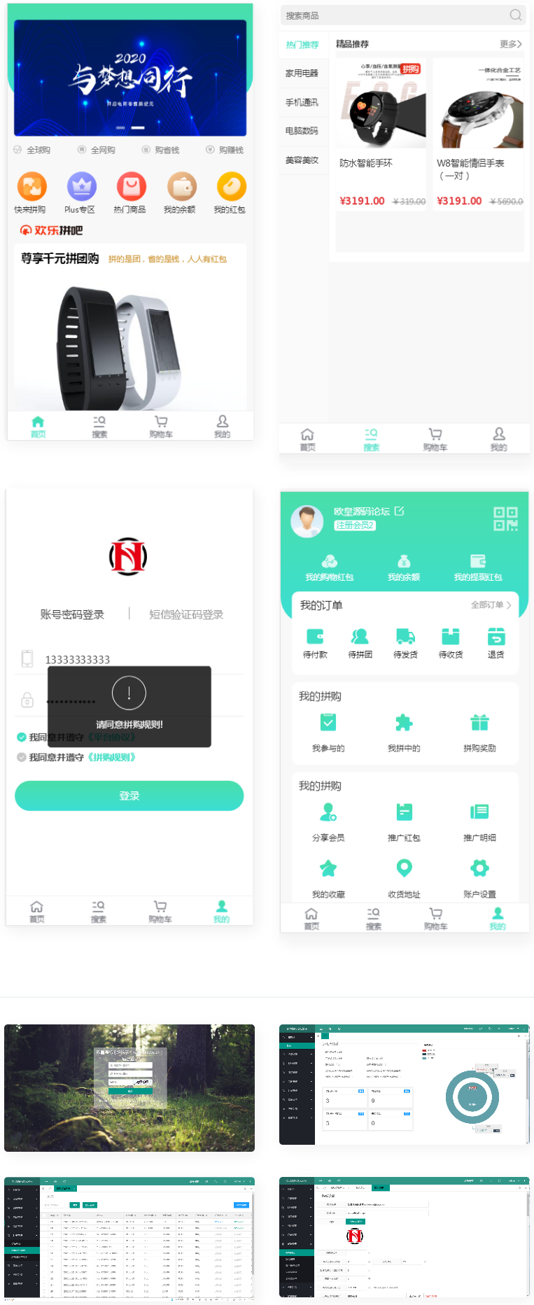 PHP团购拼购商城源码 完美版WordPress主题模板_淘源码资源网_建站教程WordPress主题模板_zibll子比主题官网_淘源码资源网