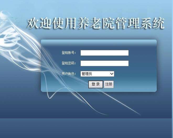养老院老人信息管理系统asp.net源码WordPress主题模板_淘源码资源网_建站教程WordPress主题模板_zibll子比主题官网_淘源码资源网