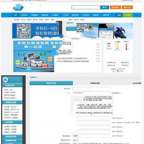 PHPMPS内核本地分类信息网站源码 支持手机版WordPress主题模板_淘源码资源网_建站教程WordPress主题模板_zibll子比主题官网_淘源码资源网