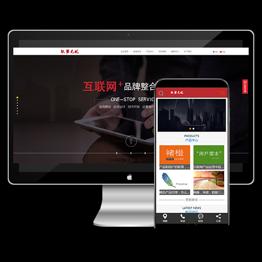最新(带手机端)中英双语高端炫酷网络设计科技公司源码 dedecms织梦模板WordPress主题模板_淘源码资源网_建站教程WordPress主题模板_zibll子比主题官网_淘源码资源网