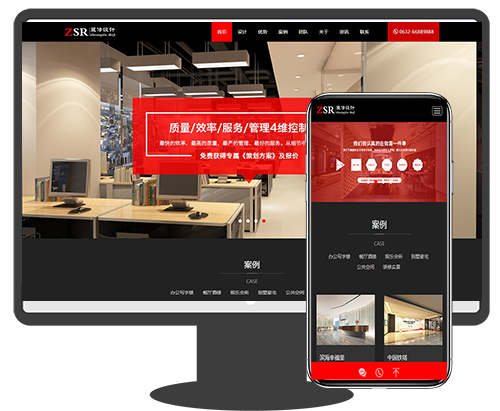 响应式装饰设计装潢装修公司建筑装饰公司网站源码 织梦dedecms模板(自适应手机)WordPress主题模板_淘源码资源网_建站教程WordPress主题模板_zibll子比主题官网_淘源码资源网