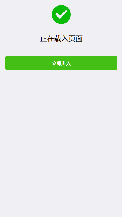 【链接防红源码】QQ/VX域名防红源码[已红直接访问+域名防封+防屏蔽系统]WordPress主题模板_淘源码资源网_建站教程WordPress主题模板_zibll子比主题官网_淘源码资源网