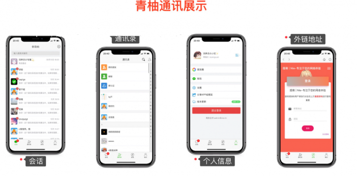 完整版H5社交聊天平台源码[完整数据库+完整文档教程]WordPress主题模板_淘源码资源网_建站教程WordPress主题模板_zibll子比主题官网_淘源码资源网