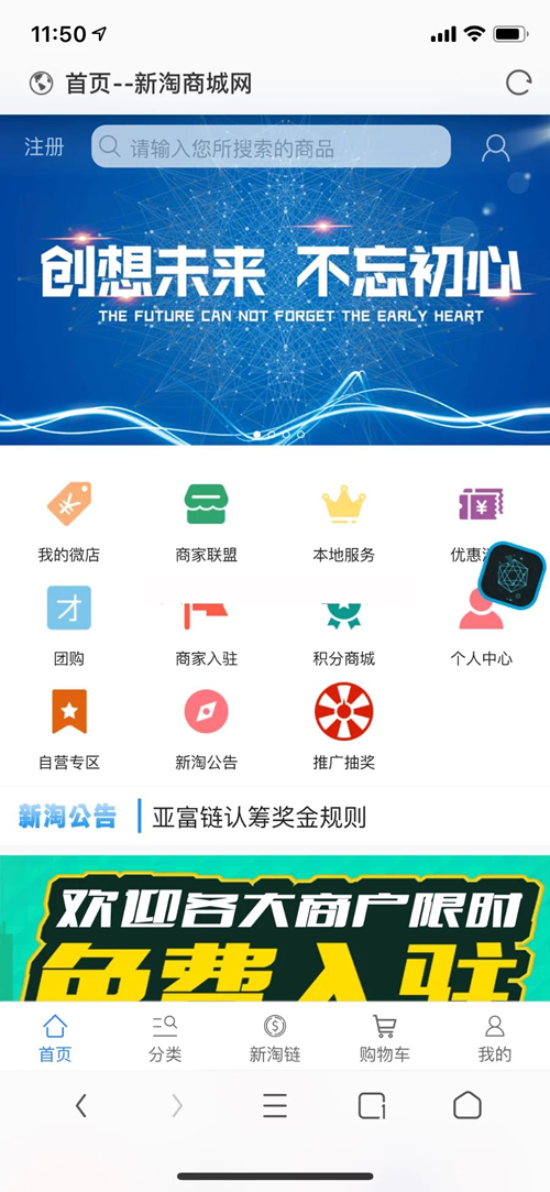 【亲测完整】新淘商城全网独家全开源/商城/认筹/商家入驻/三级分销/带教程 互站价值23000元WordPress主题模板_淘源码资源网_建站教程WordPress主题模板_zibll子比主题官网_淘源码资源网