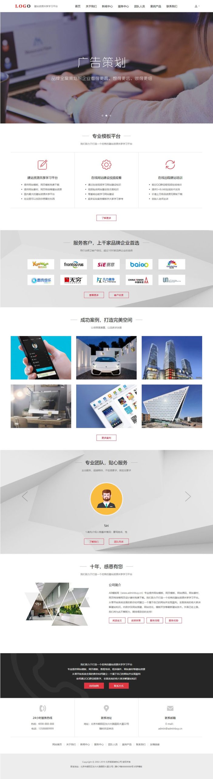 响应式网络建站广告设计公司网站源码 织梦dedecms模板 (自适应手机移动端)WordPress主题模板_淘源码资源网_建站教程WordPress主题模板_zibll子比主题官网_淘源码资源网