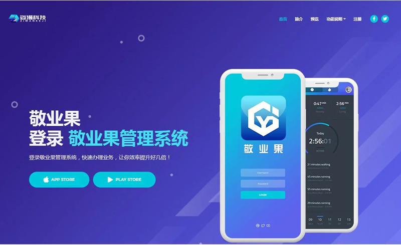 【亲测可用】最新版曼姿OA系统/办公协同系统WordPress主题模板_淘源码资源网_建站教程WordPress主题模板_zibll子比主题官网_淘源码资源网