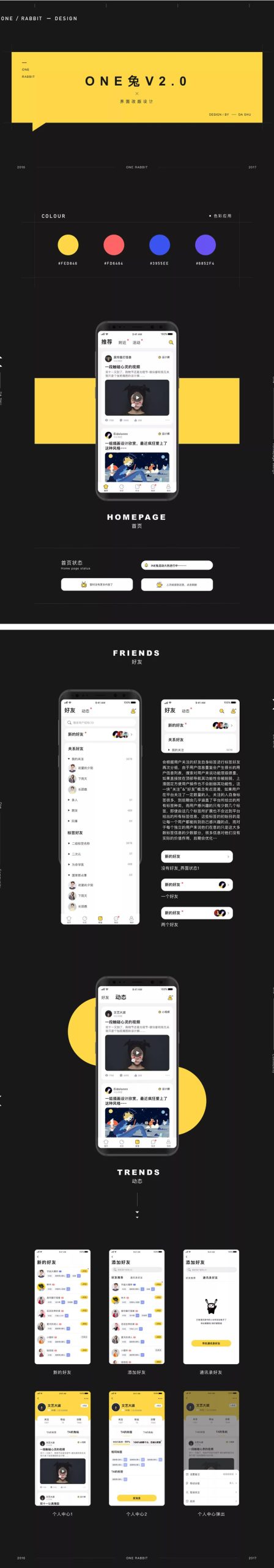 【开源发布】最新ONE兔v3.0版/婚恋/交友/社交APP/原生手端源码WordPress主题模板_淘源码资源网_建站教程WordPress主题模板_zibll子比主题官网_淘源码资源网