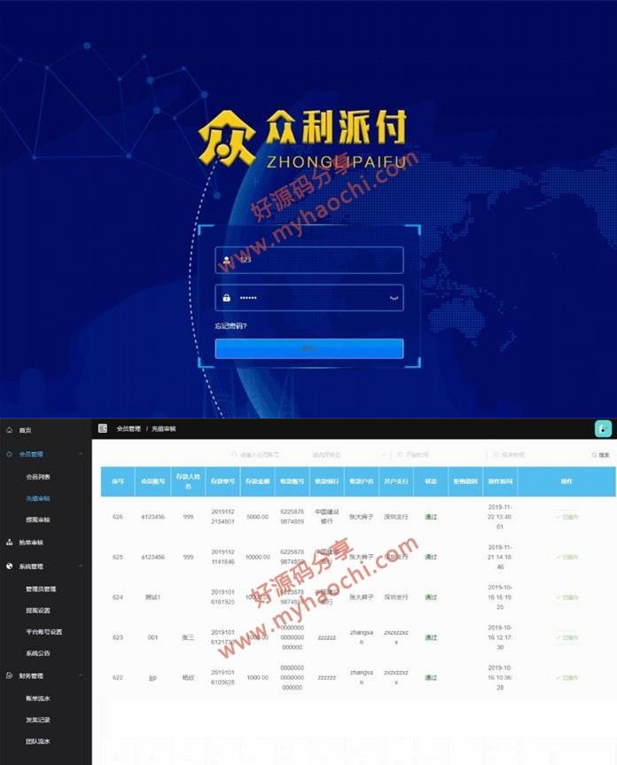 金服支付系统 需要的可以研究下/功能简单/操作方便WordPress主题模板_淘源码资源网_建站教程WordPress主题模板_zibll子比主题官网_淘源码资源网