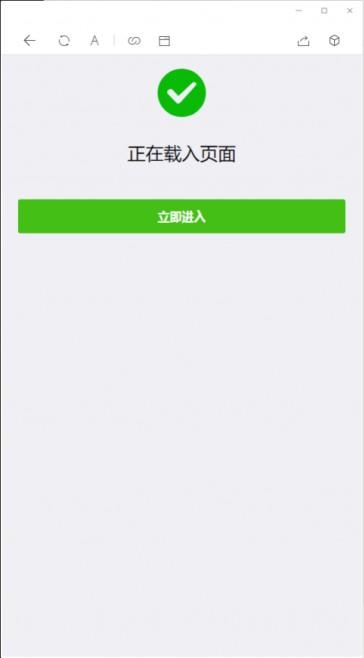 【亲测可用】11月最新更新2020年微信域名防封系统|微信域名防屏蔽系统|QQ域名防红系统|QQ域名防封系统WordPress主题模板_淘源码资源网_建站教程WordPress主题模板_zibll子比主题官网_淘源码资源网