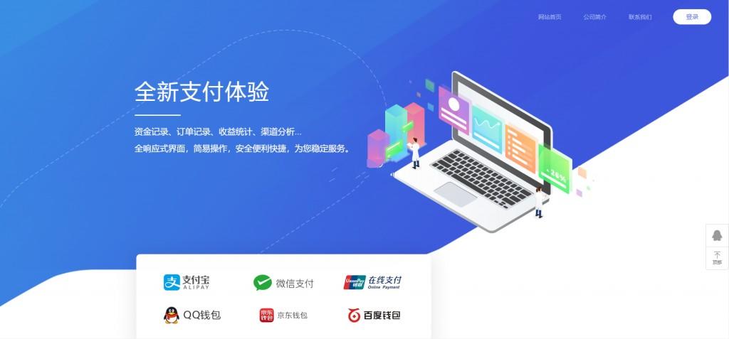 【独家更新】11月最新更新聚合官方个人免签系统|聚合系统三方四方支付系统码WordPress主题模板_淘源码资源网_建站教程WordPress主题模板_zibll子比主题官网_淘源码资源网
