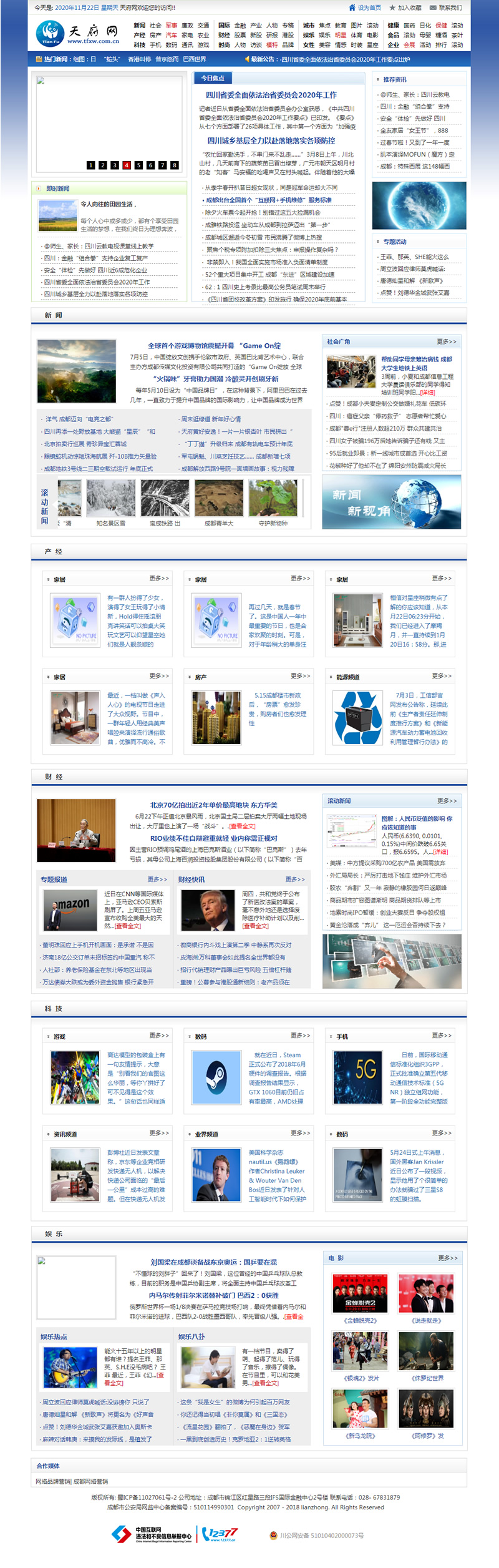 新闻资讯门户网站整站源码 帝国cms内核WordPress主题模板_淘源码资源网_建站教程WordPress主题模板_zibll子比主题官网_淘源码资源网