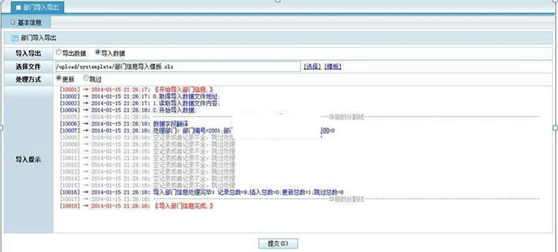 优索绩效考核系统 v7.3.0WordPress主题模板_淘源码资源网_建站教程WordPress主题模板_zibll子比主题官网_淘源码资源网