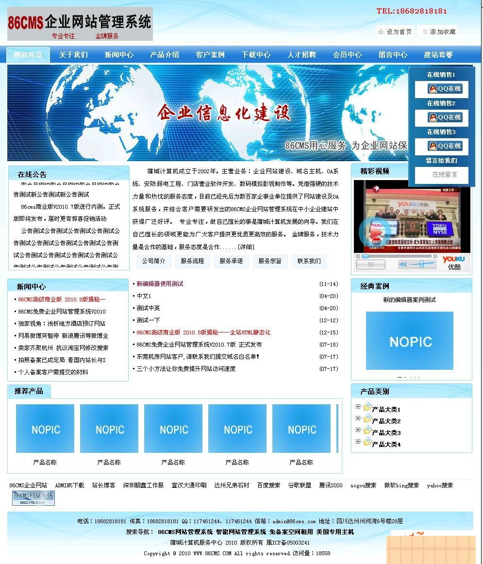 雷速设备借还系统 v7.10WordPress主题模板_淘源码资源网_建站教程WordPress主题模板_zibll子比主题官网_淘源码资源网