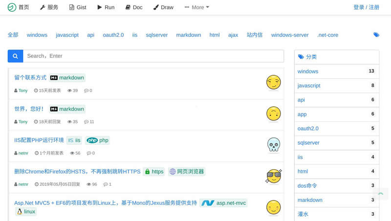 netnr-blog博客系统 v2.xWordPress主题模板_淘源码资源网_建站教程WordPress主题模板_zibll子比主题官网_淘源码资源网