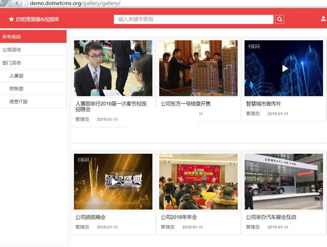 启明星视频管理系统 Video v32.0WordPress主题模板_淘源码资源网_建站教程WordPress主题模板_zibll子比主题官网_淘源码资源网