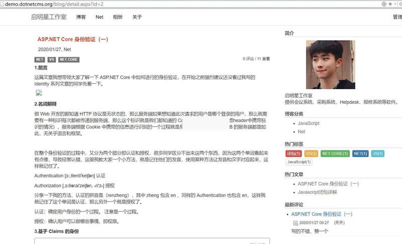 启明星个人小博客blog v2.0WordPress主题模板_淘源码资源网_建站教程WordPress主题模板_zibll子比主题官网_淘源码资源网