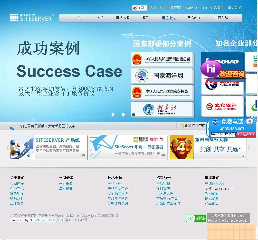 ServerSuperIO跨平台物联网通讯框架 v1.0WordPress主题模板_淘源码资源网_建站教程WordPress主题模板_zibll子比主题官网_淘源码资源网