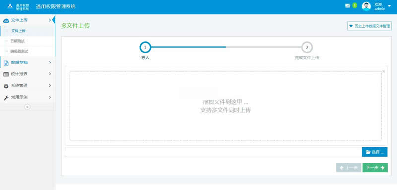 AngelRM_MVC通用权限管理系统 v2.1WordPress主题模板_淘源码资源网_建站教程WordPress主题模板_zibll子比主题官网_淘源码资源网