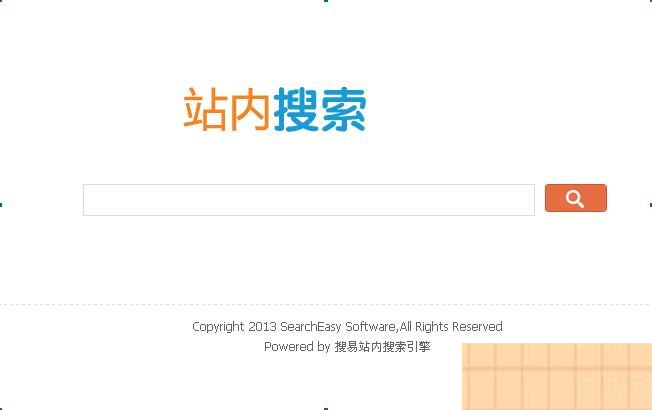 搜易站内搜索引擎 v6.5WordPress主题模板_淘源码资源网_建站教程WordPress主题模板_zibll子比主题官网_淘源码资源网