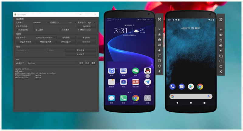 QtScrcpy电脑控制安卓手机 v1.7.1WordPress主题模板_淘源码资源网_建站教程WordPress主题模板_zibll子比主题官网_淘源码资源网
