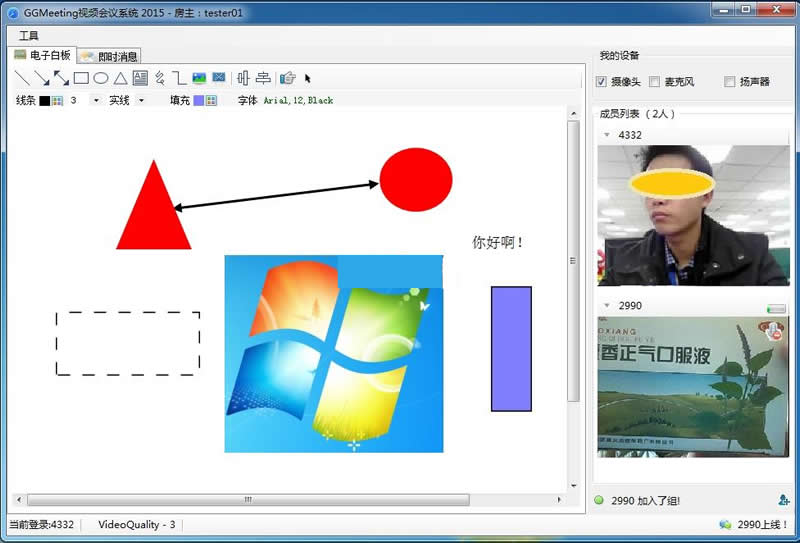 OVCS(原GGMeeting视频会议系统) v20210610WordPress主题模板_淘源码资源网_建站教程WordPress主题模板_zibll子比主题官网_淘源码资源网