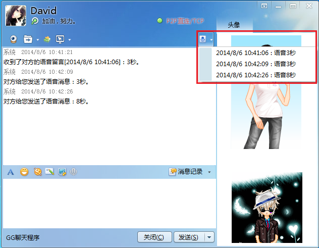 GGTalk(QQ高仿)源码 v7.0 bulid2021.07.02WordPress主题模板_淘源码资源网_建站教程WordPress主题模板_zibll子比主题官网_淘源码资源网