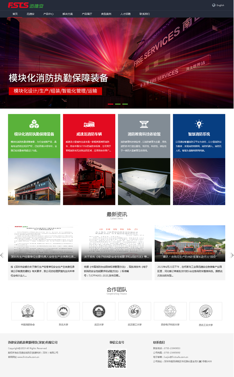 HS.CMS网站内容管理系统 v1.0WordPress主题模板_淘源码资源网_建站教程WordPress主题模板_zibll子比主题官网_淘源码资源网