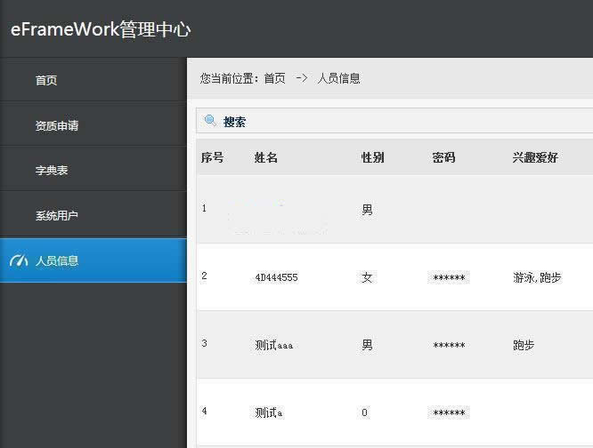 asp.net快速开发框架(eFrameWork) v4.0.9WordPress主题模板_淘源码资源网_建站教程WordPress主题模板_zibll子比主题官网_淘源码资源网
