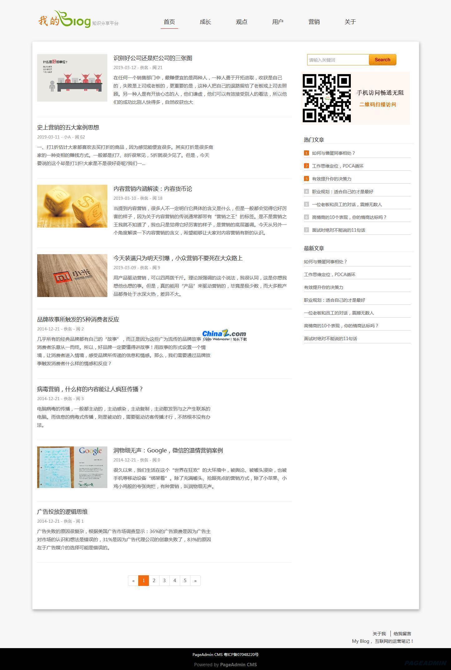 PageAdmin个人博客系统 v4.0.14.1WordPress主题模板_淘源码资源网_建站教程WordPress主题模板_zibll子比主题官网_淘源码资源网