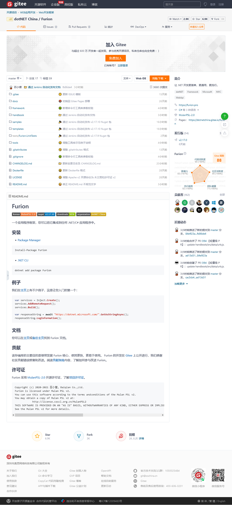 Furion Web开发框架 v3.0.6WordPress主题模板_淘源码资源网_建站教程WordPress主题模板_zibll子比主题官网_淘源码资源网