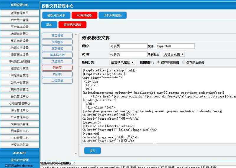 HDHCMS建站系统 v1.5 bulid20220104WordPress主题模板_淘源码资源网_建站教程WordPress主题模板_zibll子比主题官网_淘源码资源网
