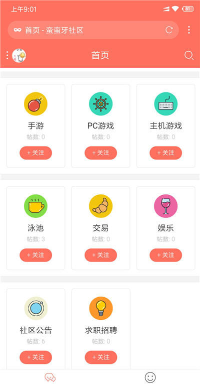 discuz手机论坛模板 discuz!超简约手机论坛模板WordPress主题模板_淘源码资源网_建站教程WordPress主题模板_zibll子比主题官网_淘源码资源网
