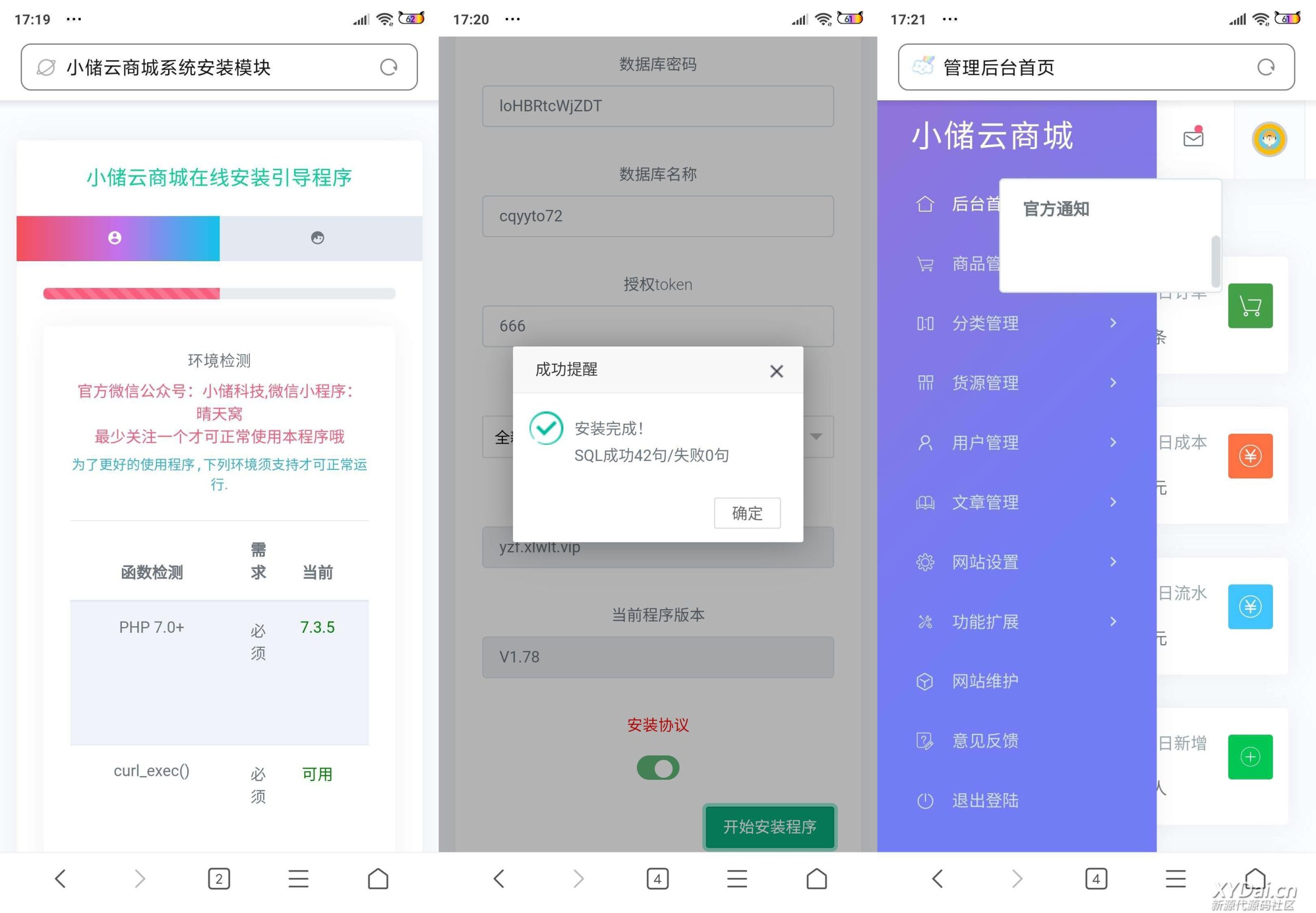 [精品源码]最新小储云V1.782免授权破解版WordPress主题模板_淘源码资源网_建站教程WordPress主题模板_zibll子比主题官网_淘源码资源网