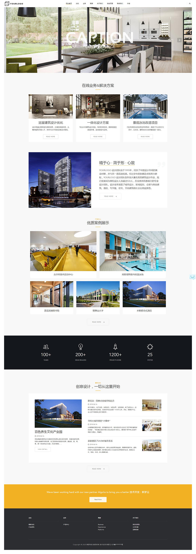建筑设计网站源码 装饰装修公司响应式源码  dedecms织梦模板WordPress主题模板_淘源码资源网_建站教程WordPress主题模板_zibll子比主题官网_淘源码资源网