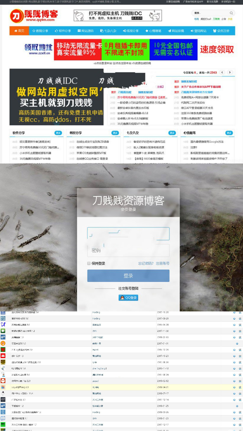 zblog模板 资源博客网站全站源码分享WordPress主题模板_淘源码资源网_建站教程WordPress主题模板_zibll子比主题官网_淘源码资源网