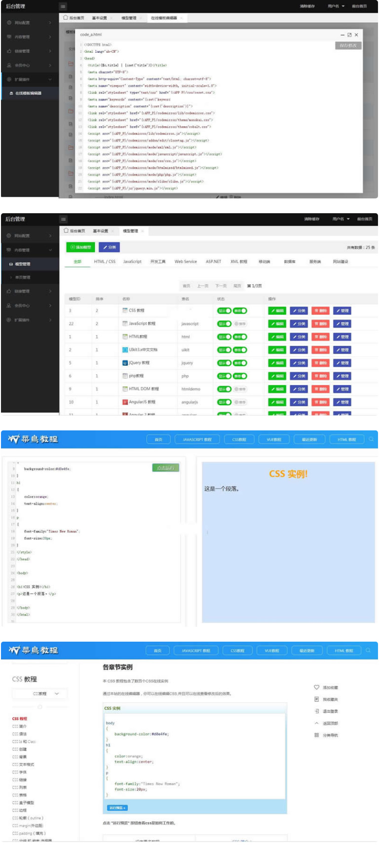 W3C联盟系统v2.0_前端前台采用UIkit框架_在线调试预览WordPress主题模板_淘源码资源网_建站教程WordPress主题模板_zibll子比主题官网_淘源码资源网