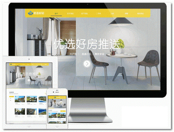 房屋出租网站源码 房屋租赁销售网站模板 Thinkphp5.0 内核 易优房屋租售网站管理系统WordPress主题模板_淘源码资源网_建站教程WordPress主题模板_zibll子比主题官网_淘源码资源网