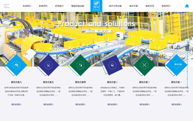 HTML5滚屏智能化物流设备网站源码 织梦dede模板[自适应手机版]WordPress主题模板_淘源码资源网_建站教程WordPress主题模板_zibll子比主题官网_淘源码资源网