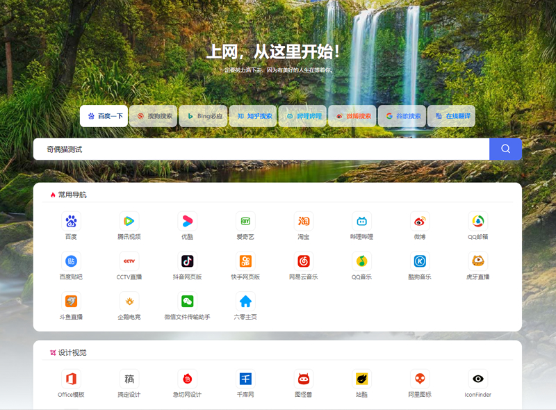 六零导航页(LyLme Spage)源码WordPress主题模板_淘源码资源网_建站教程WordPress主题模板_zibll子比主题官网_淘源码资源网
