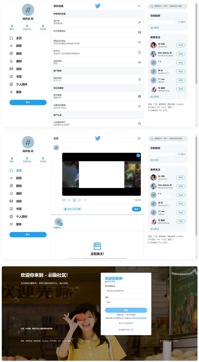 仿twitter社区源码推特PHP源码修复版WordPress主题模板_淘源码资源网_建站教程WordPress主题模板_zibll子比主题官网_淘源码资源网